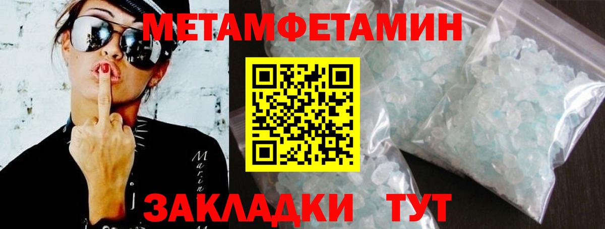 АМФ  Amphetamine 97%  мориарти как зайти  Кропоткин  Вход с VPN 