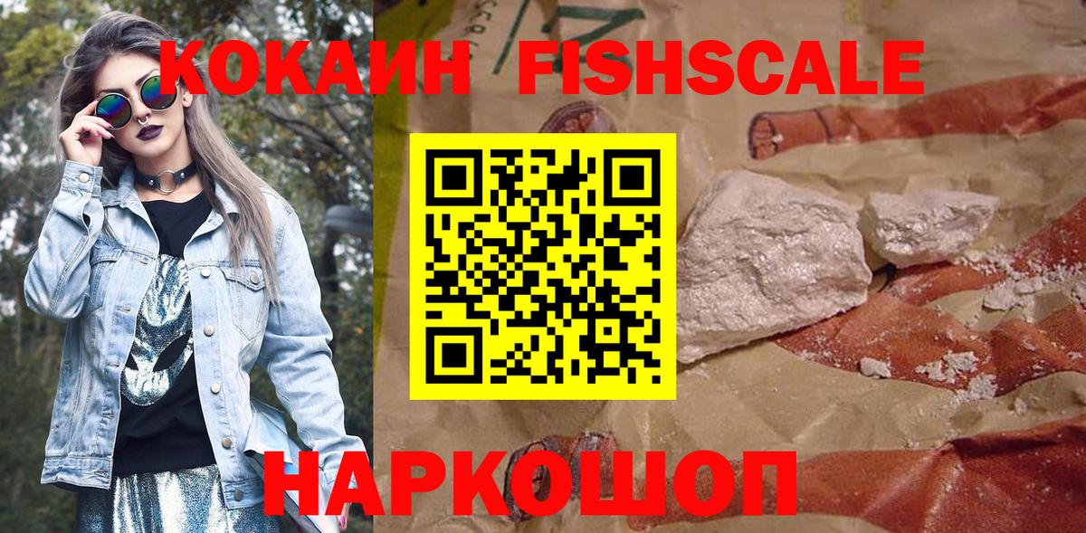 Кокаин Боливия Кропоткин