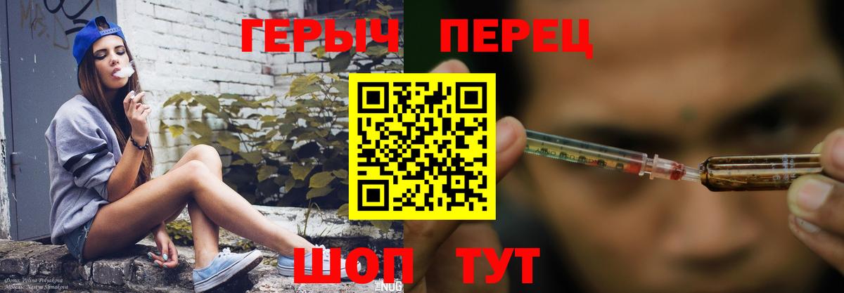 Героин афганец Кропоткин