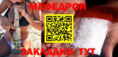 скорость mdpv Ярославль