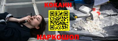 марихуана Будённовск