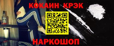 кокаин VHQ Бузулук