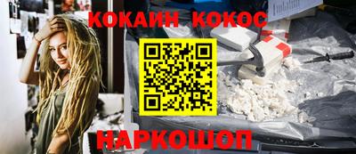 марихуана Будённовск
