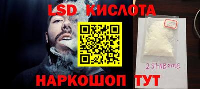 марихуана Будённовск