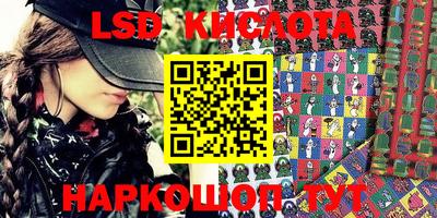 марихуана Будённовск