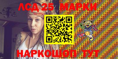 кокаин VHQ Бузулук