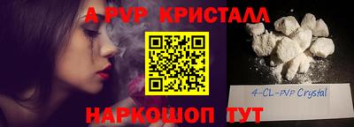 кокаин VHQ Бузулук