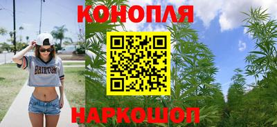 марихуана Будённовск