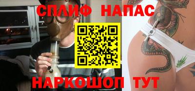 марихуана Будённовск