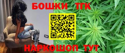 марихуана Будённовск