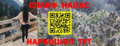 кокаин VHQ Бузулук