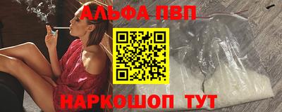 марихуана Будённовск