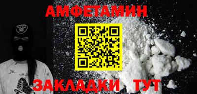 кокаин VHQ Бузулук