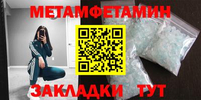 марихуана Будённовск