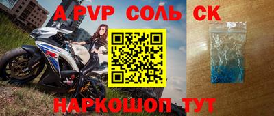 марихуана Будённовск