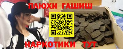 марихуана Будённовск