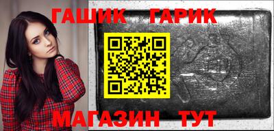 марихуана Будённовск