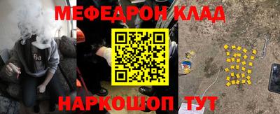 кокаин VHQ Бузулук