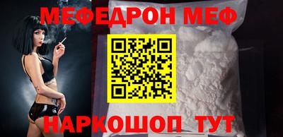 марихуана Будённовск