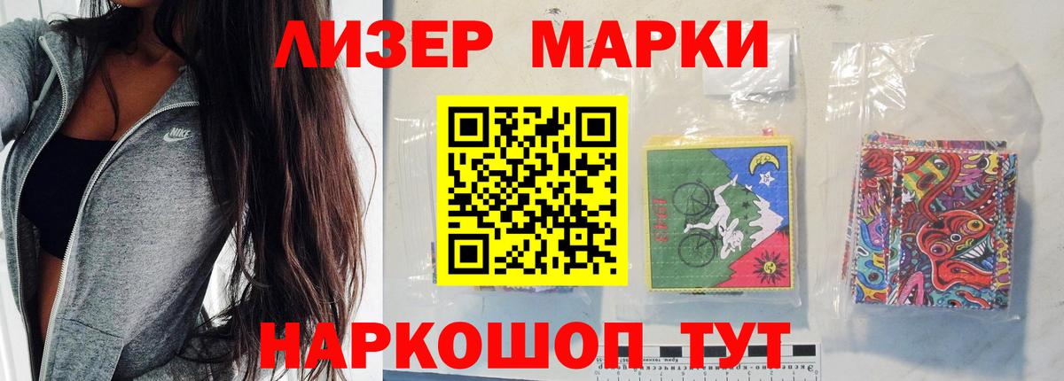 LSD-25 экстази ecstasy  Вход с VPN  Кропоткин  ЛСД экстази ecstasy 