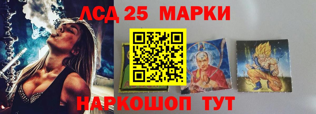 Кропоткин  Кокаин  Каннабис  НБОМе  МДМА  Вход с VPN  Мефедрон кристаллы  ГАШИШ 