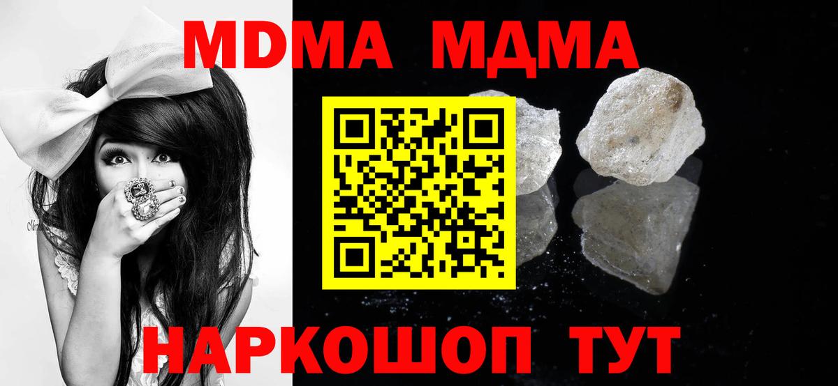 Марихуана Кропоткин