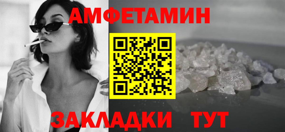 Метамфетамин кристалл  Вход с VPN  Кропоткин 