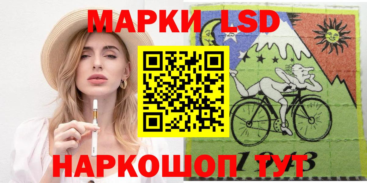 Кропоткин  где можно купить   Марки N-bome  Вход с VPN  Марки N-bome 1500мкг 