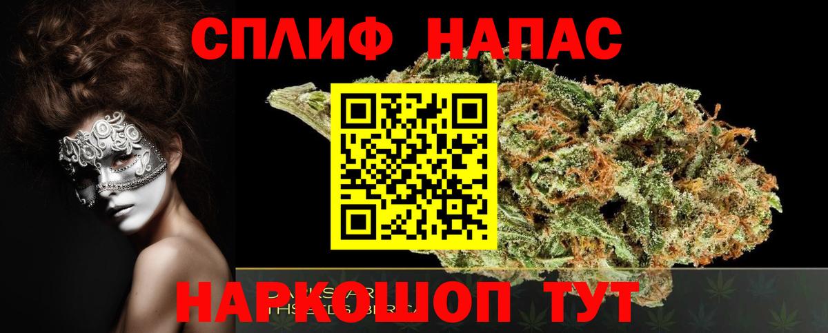 Канабис конопля  МАРИХУАНА LSD WEED  Кропоткин  Вход с VPN  МАРИХУАНА Amnesia 